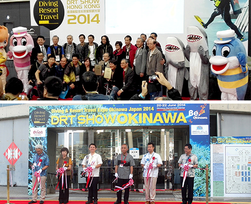 SRT SHOW Hong Kong 2014